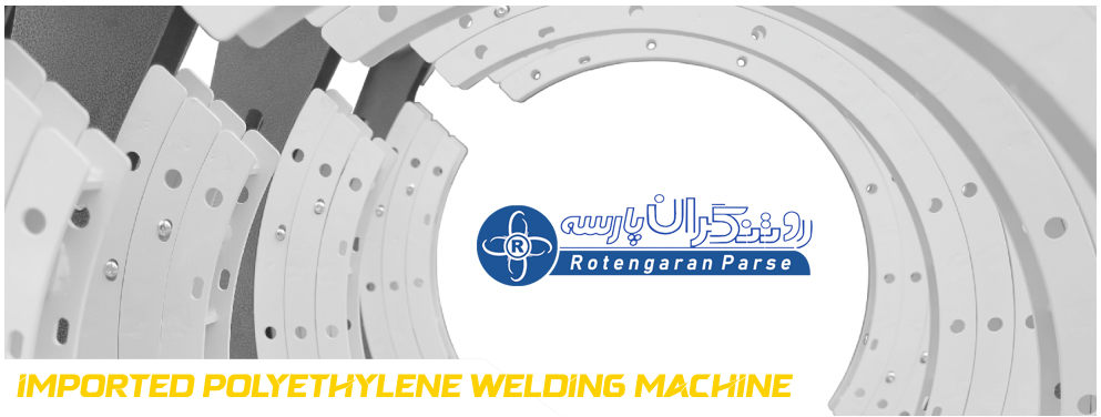 Imported polyethylene welding machine