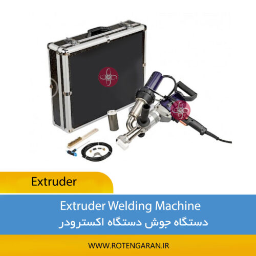Extruder Welding Machine